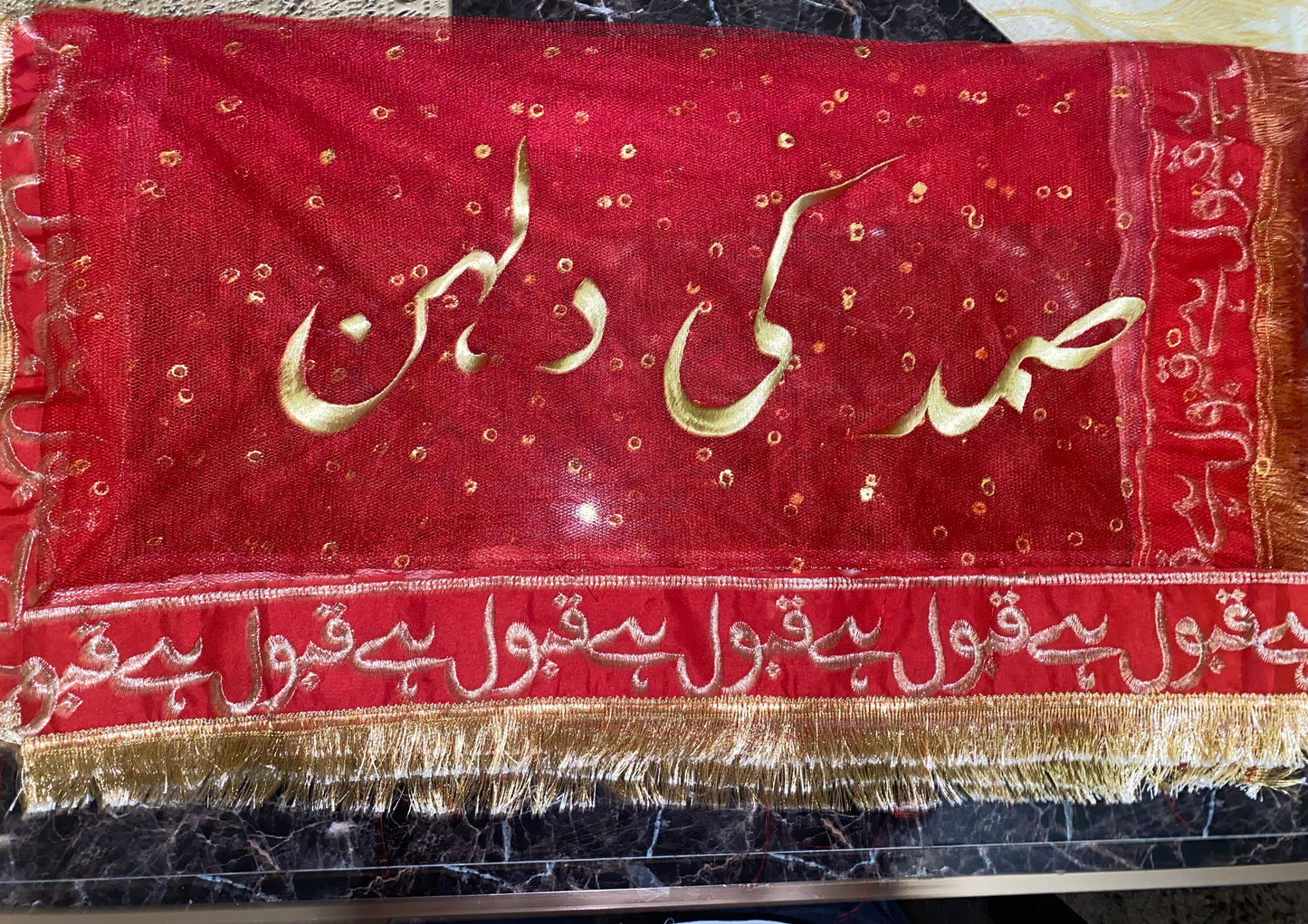 Customized Nikkah Duppata