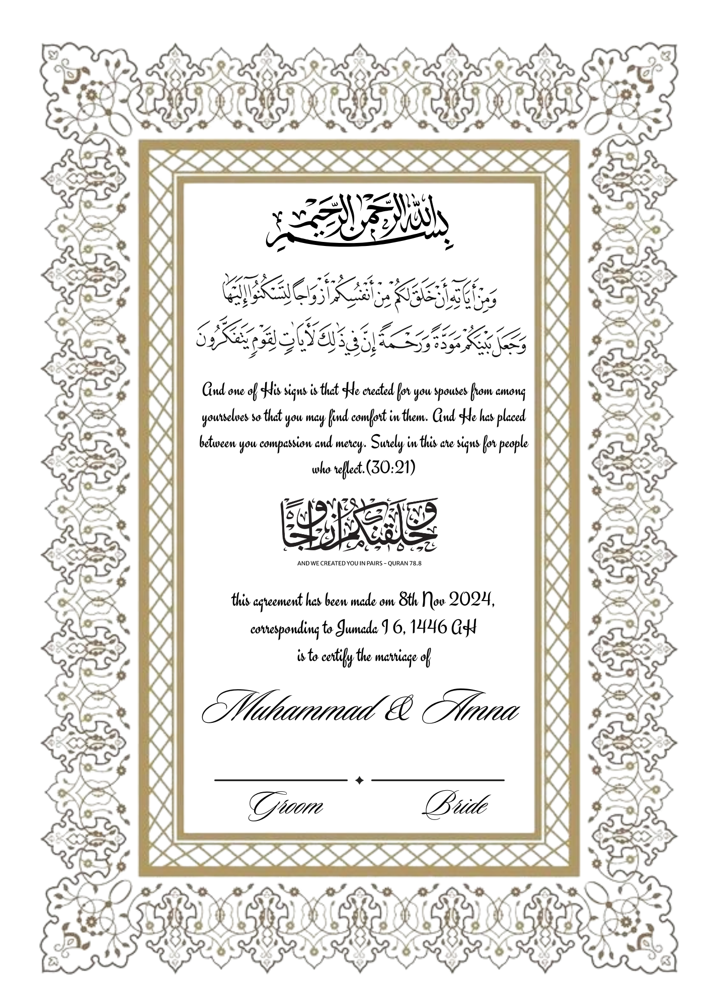 Meher E Mohabbat Nikkahnama