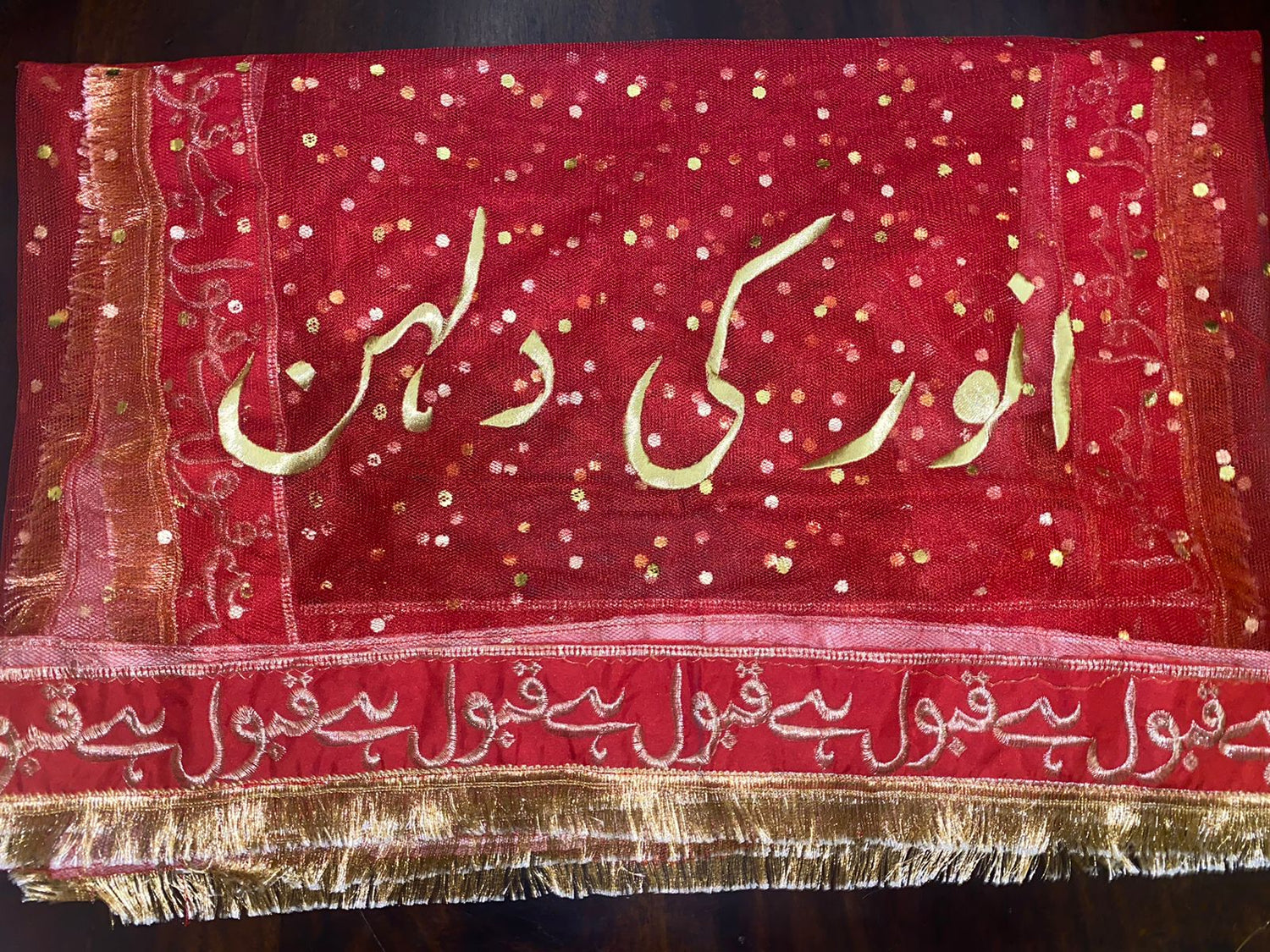 Nikkah Duppata