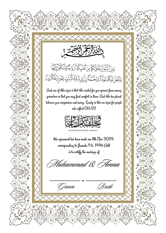 Meher E Mohabbat Nikkahnama