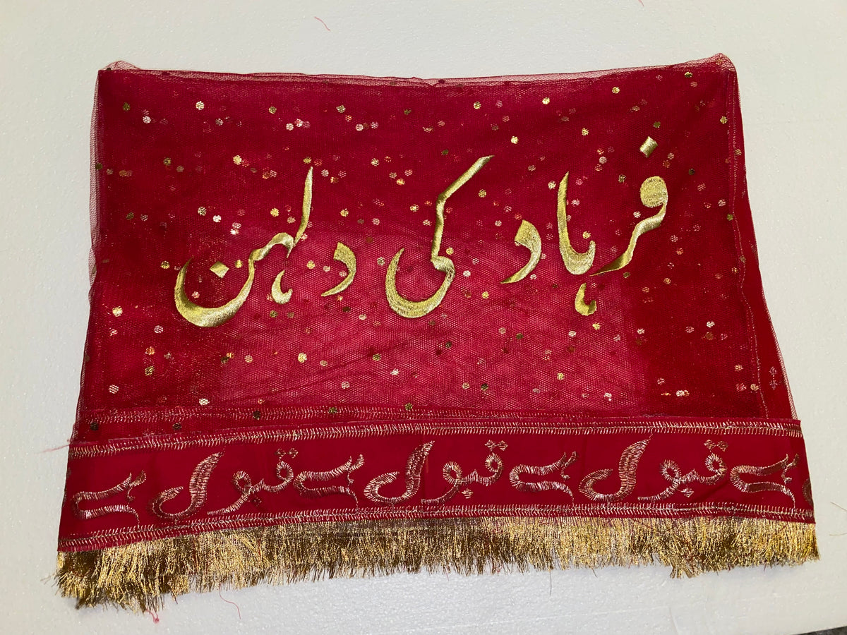 Customized Nikkah Duppata
