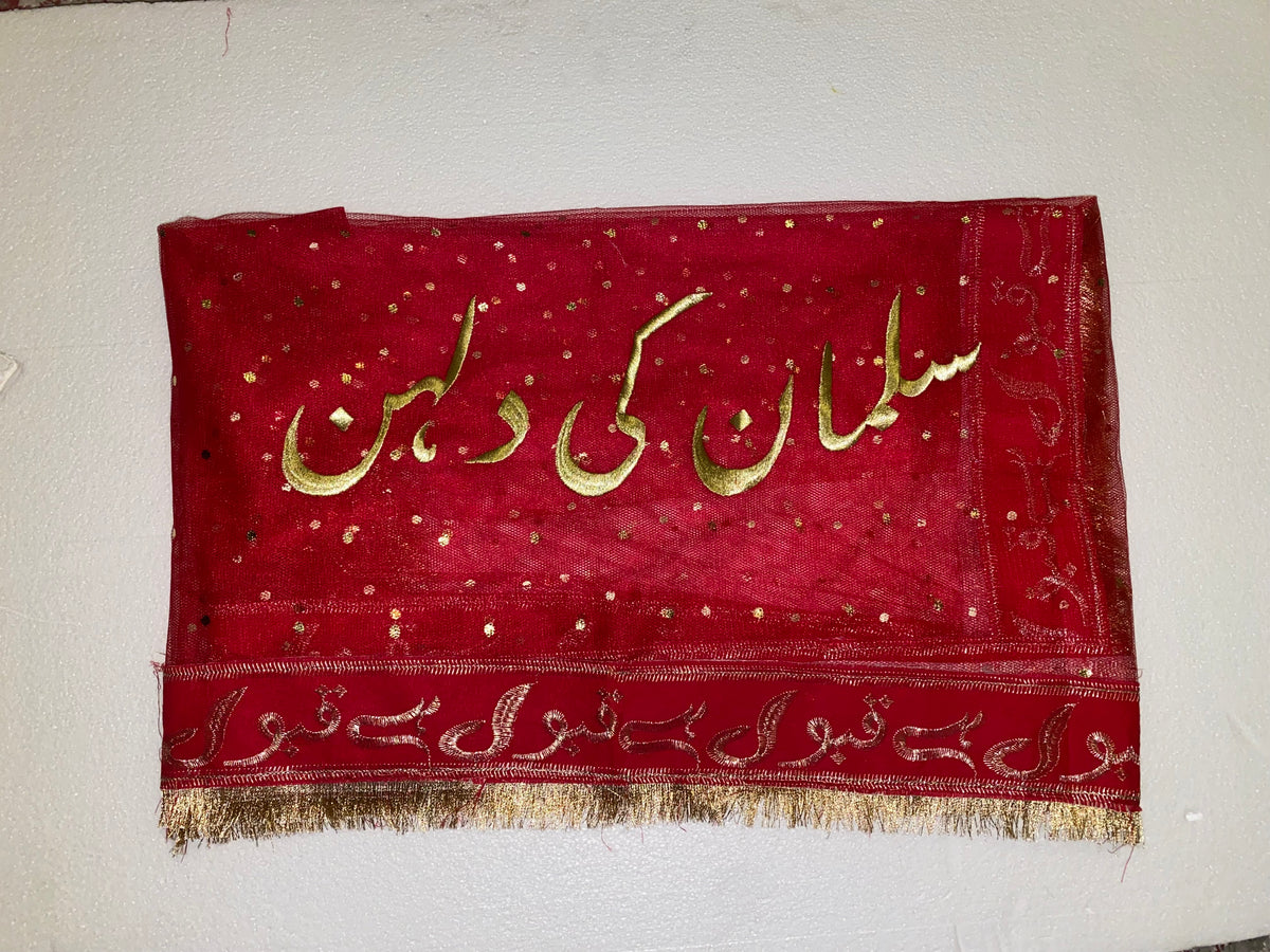Customized Nikkah Duppata