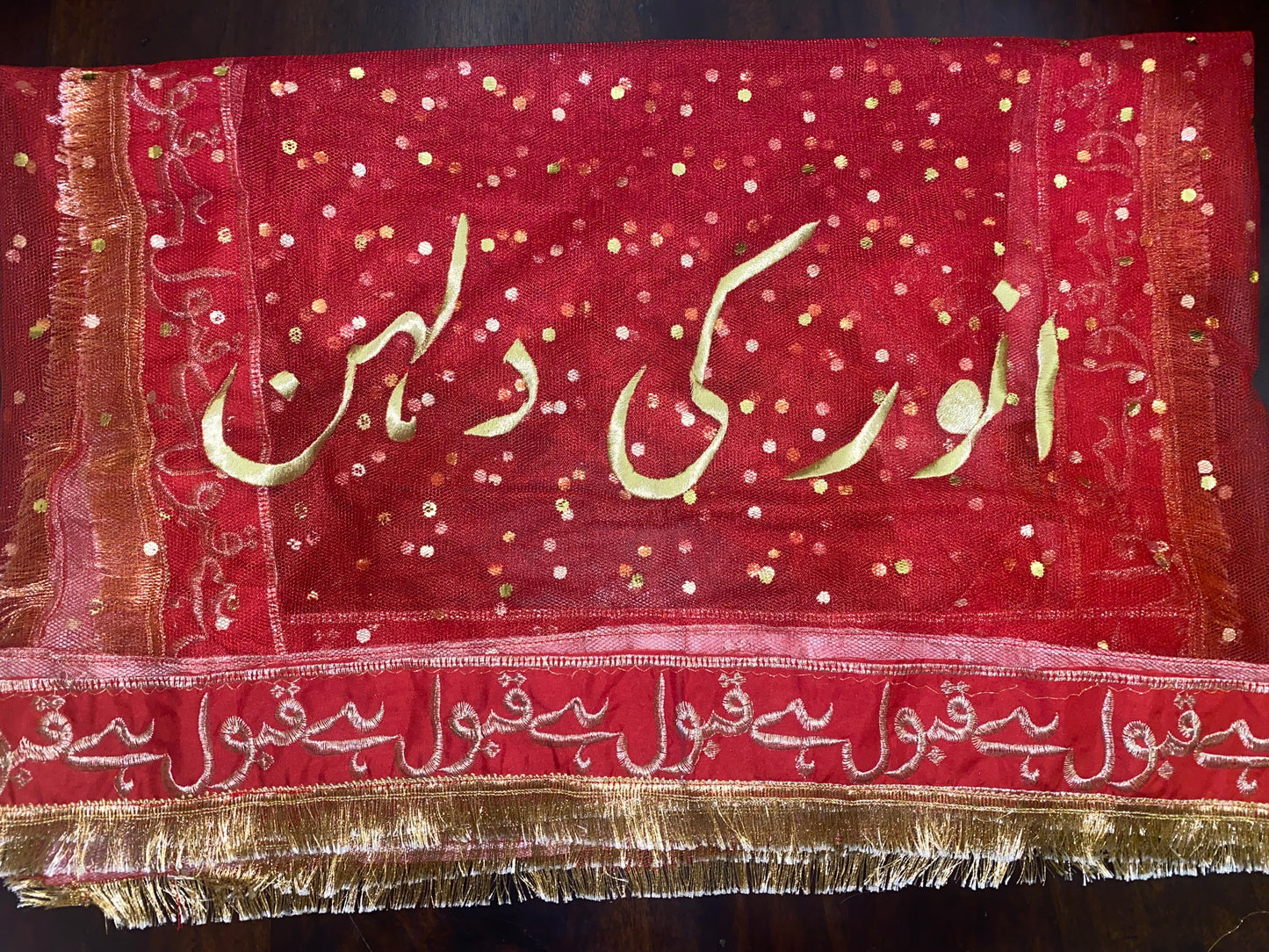 Customized Nikkah Duppata