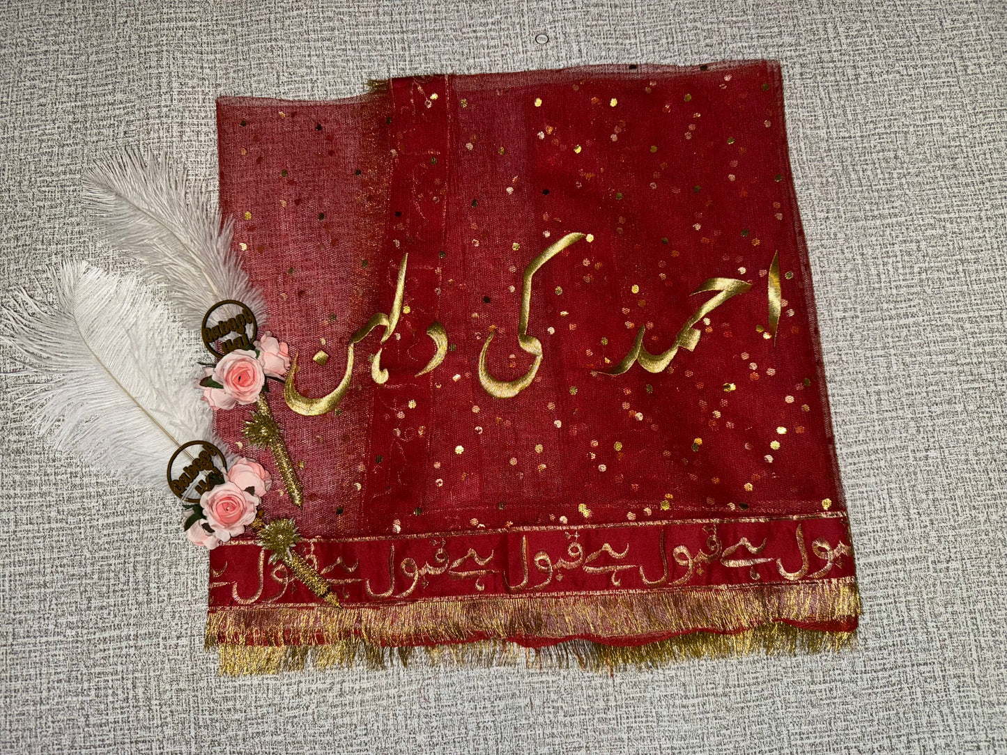 Noor Jahan Nikkah Set