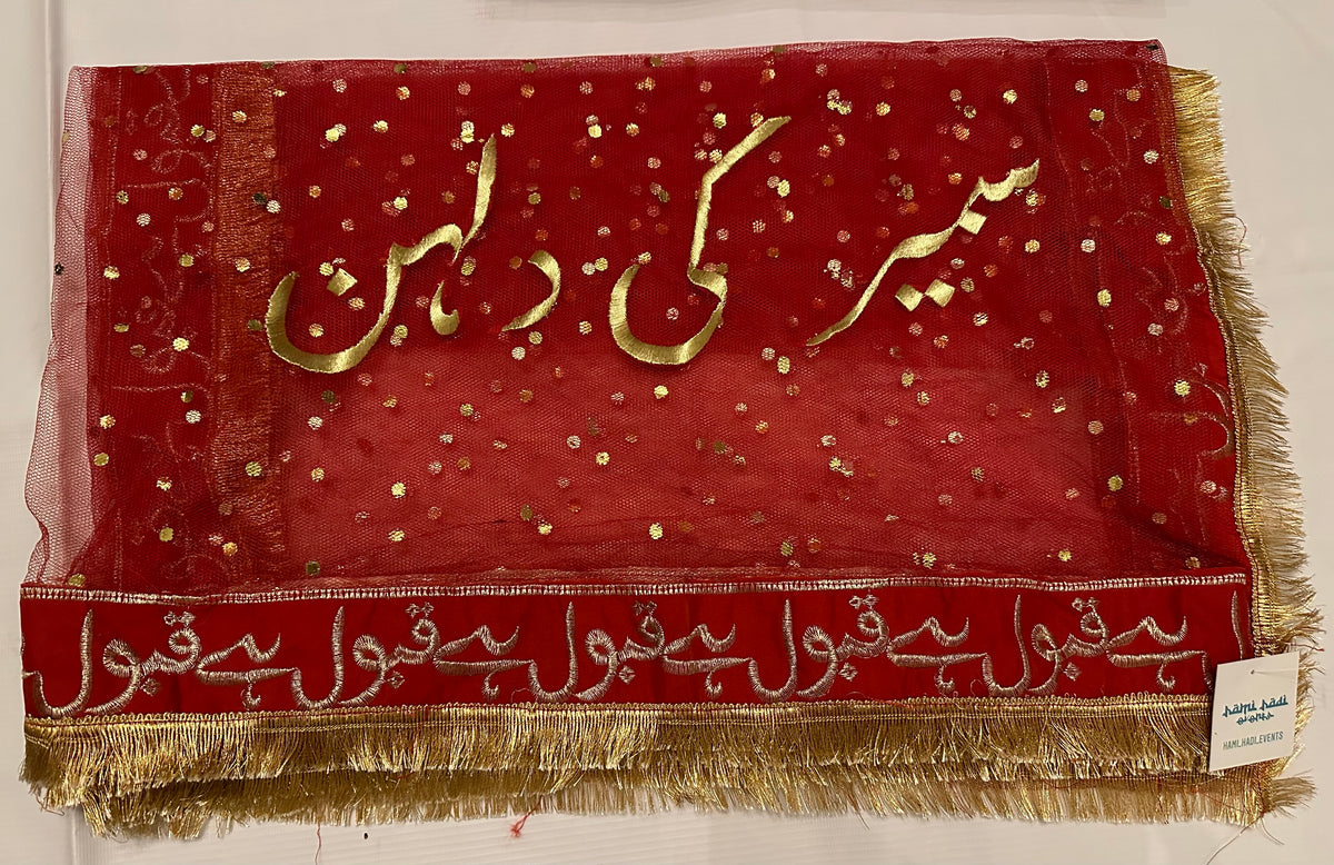 Customized Nikkah Duppata