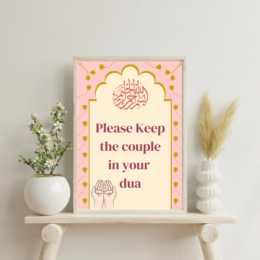 🕊️ Islamic Wedding Dua Sign | Printable "Keep the Couple in Your Dua" | Nikah Decor Sign 🕊️