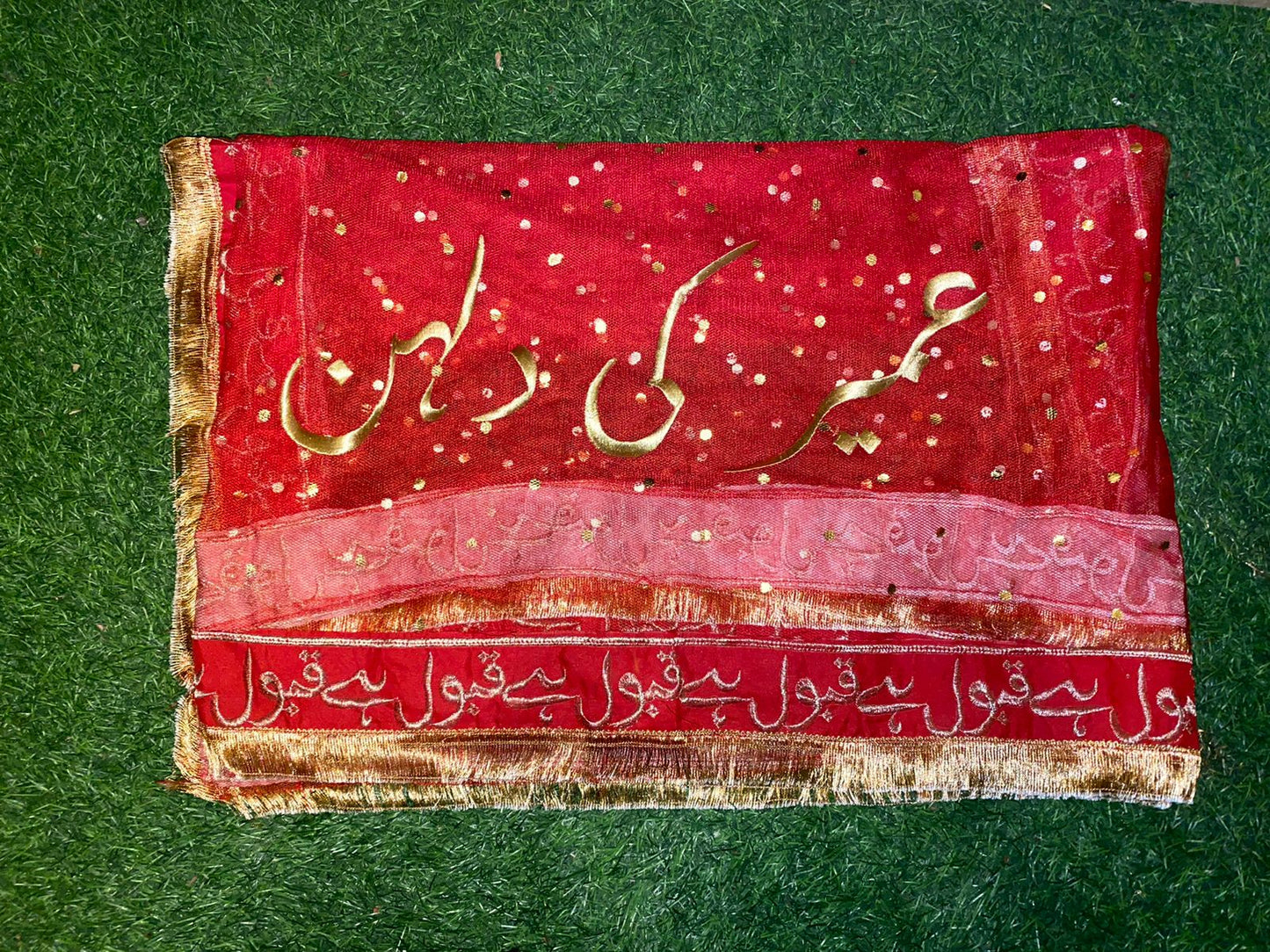 Customized Nikkah Duppata