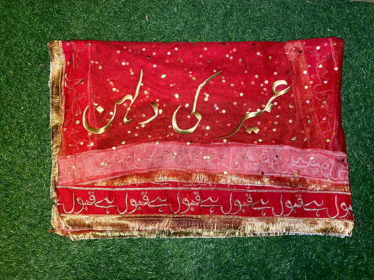 Customized Nikkah Duppata